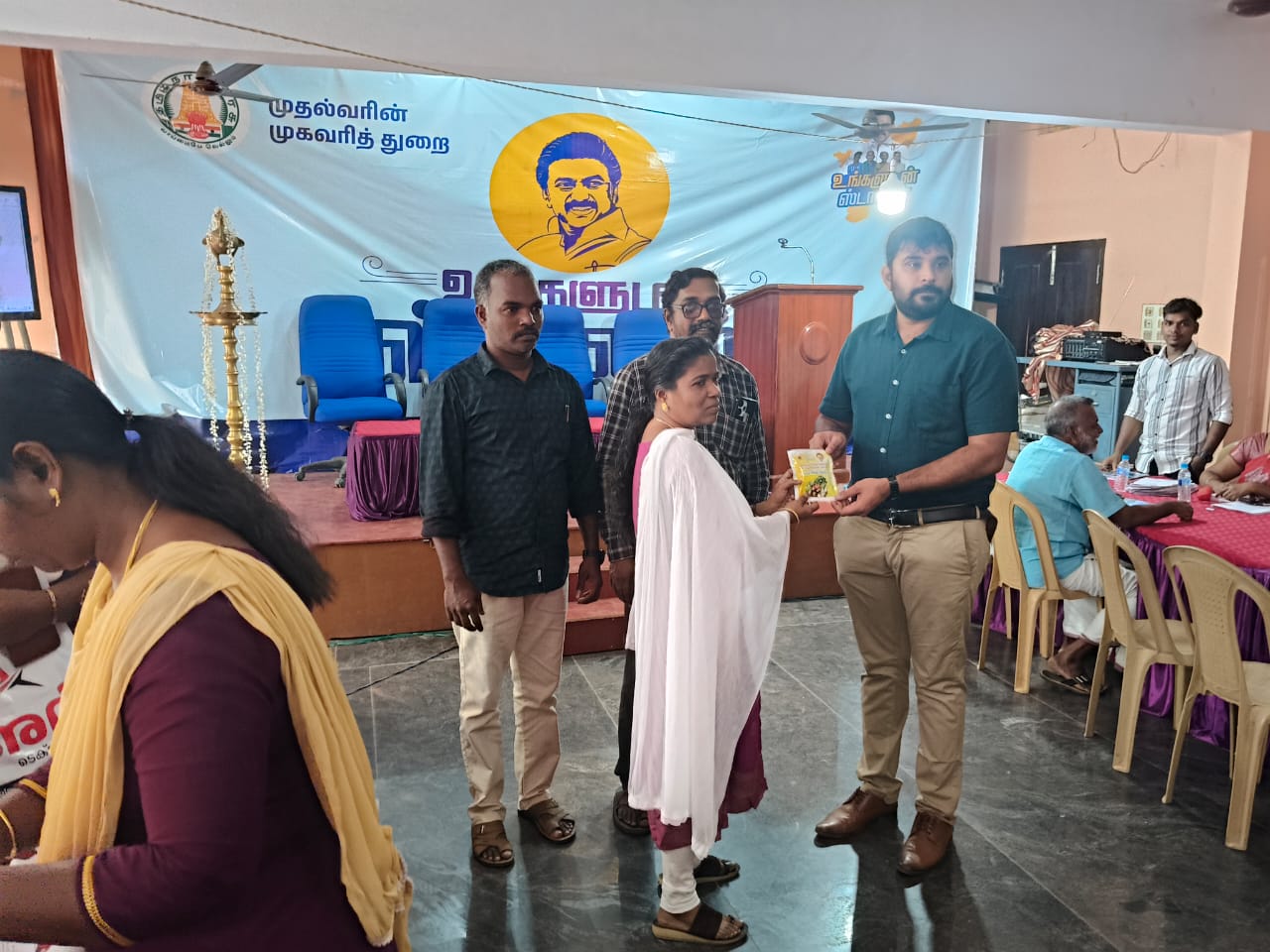 District Image